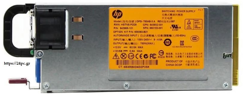Τροφοδοτικό POWER SUPPLY SRV HP 750W DL180/DL360/ ML370/ML350 PLATINUM PLUS - 643932-001 -Refurbished