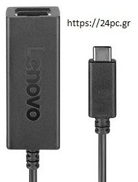 Lenovo Adapter ThinkPad USB-C to Ethernet Καινούργιο