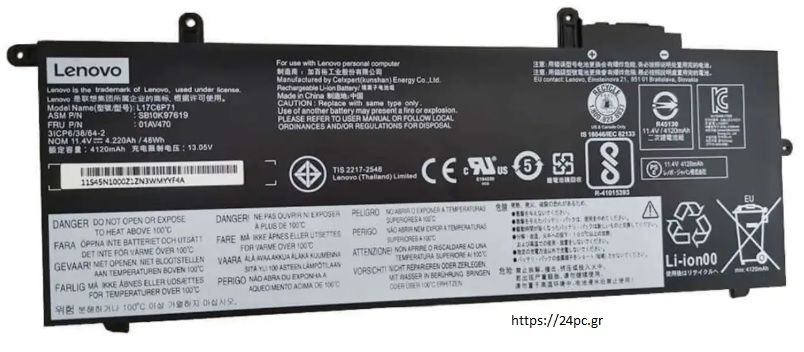 LENOVO X280  BATTERY GA - 01AV471 ανακατασκευασμένο