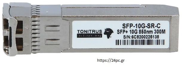 FC SFP CISCO COMPATIBLE 10GBASE-SR MMF SFP-10G-SR Καινούργιο