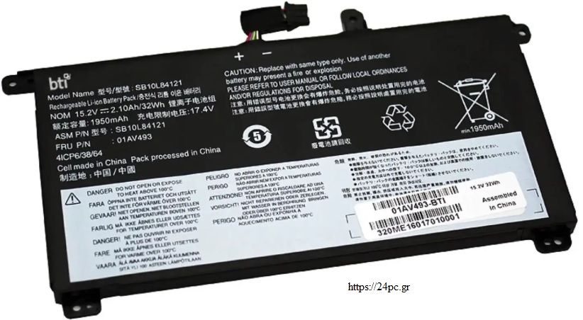 Μπαταρία για Lenovo T570 T580 P51S P52S 15.4V BATTERY NEW