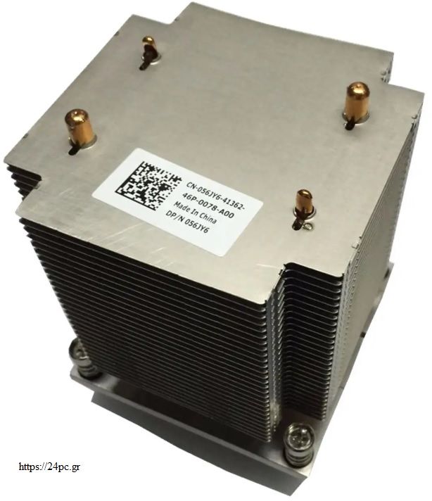 Ψύκτρα HEATSINK FOR SERVER DELL POWEREDGE T620 - Refurbished