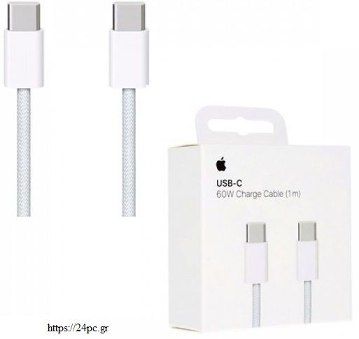 Apple 60W USB-C Charge καλώδιο (1 m) MW493ZM/A White Καινούργιο