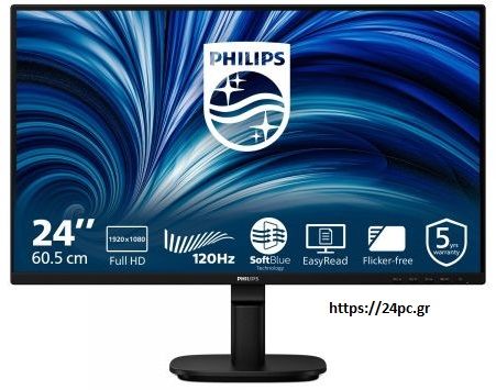 Οθόνη Philips 24B2N2200 23.8 ιντσών - FHD IPS - 120Hz - Καινούργια