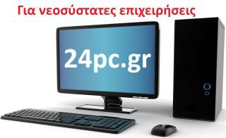 PC ΣετOfffice 2 για νεοσύστατες επιχειρήσεις μαζί με ιστοσελίδα