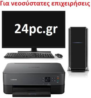 250403101657 PC ΣετOfffice 6 new για νεοσύστατες επιχειρήσεις με ιστοσελίδα