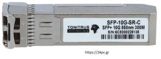 FC SFP CISCO COMPATIBLE 10GBASE-SR MMF SFP-10G-SR Καινούργιο