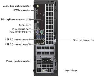 250613115844_1 Υπολογιστής Dell 5040 sff - i5 6500 - 8GB - 256GB SSD - NO OS - HD Graphics 530 - Refurbished