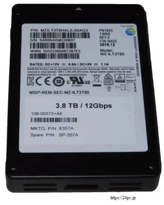 Δίσκος SSD SRV 3.84TB Samsung SAS 12G PM1643 2,5 ιντσών -refurbished