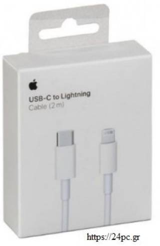 Apple USB-C to Lightning καλώδιο 18W 2m Καινούργιο