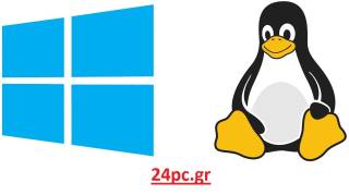Εγκατάσταση Windows ή Linux