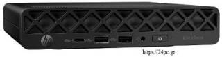 260213121826 Υπολογιστής Hp EliteDesk 8G1i Mini - Ultra 5 235T - 16GB - 512GB M2 - W11P - Intel® Graphics - Καινούργιος
