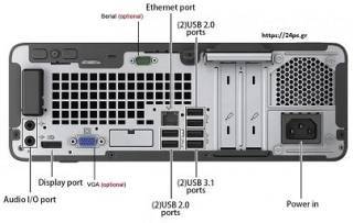 260216193911_1 Υπολογιστής Hp ProDesk 600 G5 SFF - i5 9400 - 8GB - NO HDD - NOS - Intel® UHD Graphics 630 - Μεταχειρισμένος