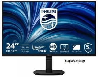 260217203105 Οθόνη Philips 24B2N2200 23.8 ιντσών - FHD IPS - 120Hz - Καινούργια