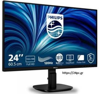 260217203105_1 Οθόνη Philips 24B2N2200 23.8 ιντσών - FHD IPS - 120Hz - Καινούργια