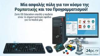 260305105756 Σετ υπολογιστή Robotics Station - i5 6500 - 8GB  - 256GB M2 - Zorin Education - 24 ιντσών οθόνη - Refurbished