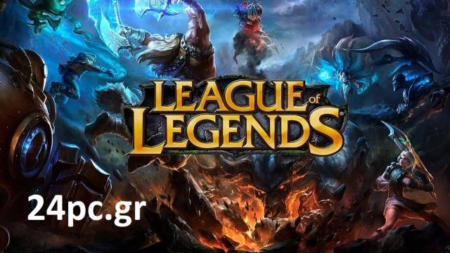 Τι είναι το League of Legends;