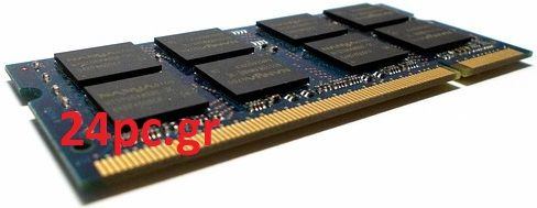 Τι είναι η μνήμη ram ddr3; Ποιά η διαφορά με τη ddr4;