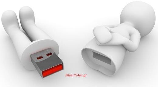 Τι διαφορές έχουν τα USB 3.0 με τα 3.1 και τα 2.0;