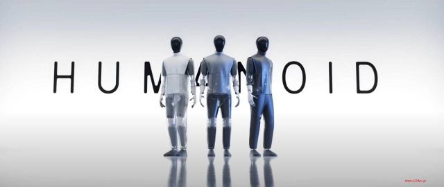 Η Humanoid παρουσίασε το πολυλειτουργικό ρομπότ HMND 01