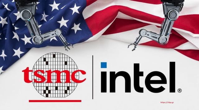 Οι ΗΠΑ σκοπεύουν να σώσουν την Intel με χρήματα της TSMC
